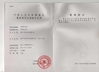 চীন Luoyang Zhongtai Industries CO.,LTD সার্টিফিকেশন