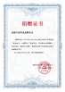 চীন Luoyang Zhongtai Industrial Co., Ltd. সার্টিফিকেশন