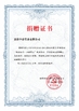 চীন Luoyang Zhongtai Industries CO.,LTD সার্টিফিকেশন