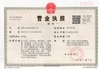 চীন Luoyang Zhongtai Industries CO.,LTD সার্টিফিকেশন